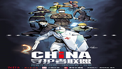 青山一道，同担风雨，天堂动漫捐资百万助力抗疫